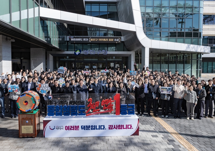 광진구, 재난·건강·어린이 안전 분야 대외평가 역대 최고 성과