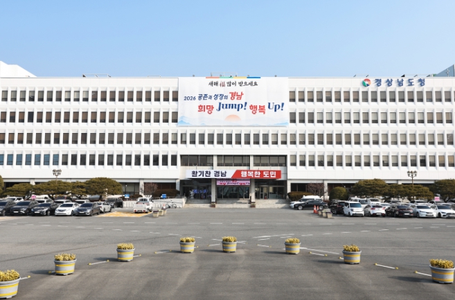 경남도, 2월 산불예방 성과평가 결과 발표...김해시 1위