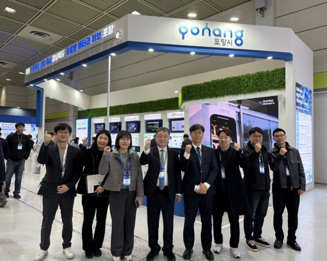 포항시, ‘인터배터리 2026’서 글로벌 배터리 허브도시 포항 홍보 나서