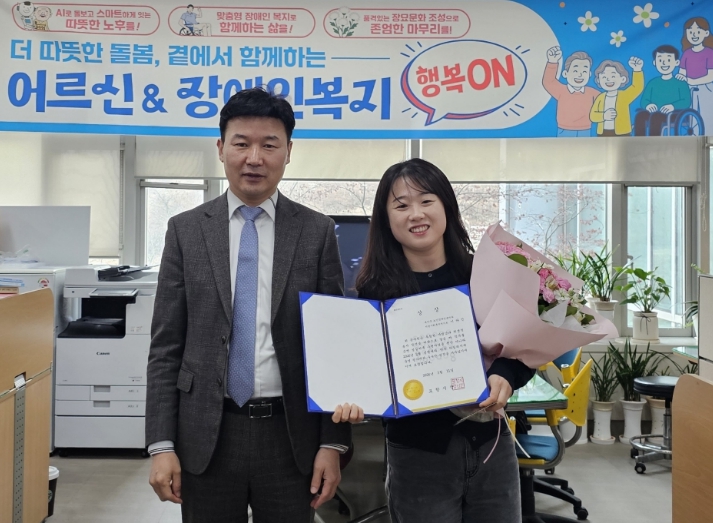 포항시, 2월 민원처리 단축 마일리지제 우수공무원에 이다인 주무관 선정