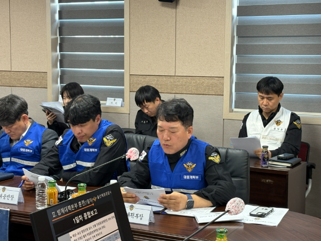 울산해경, 복합해양오염사고 대비  방제대책본부 운영훈련 실시