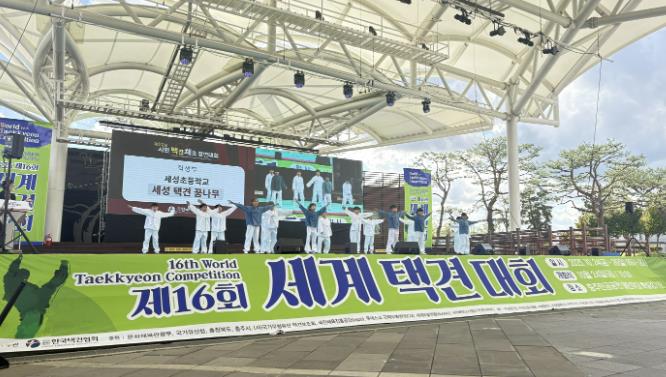 충주시, '2026년 택견지정학교 운영 사업' 추진