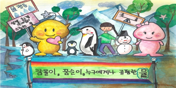 대전시 ‘2026 물사랑 그림·사진 공모전’ 수상작 발표