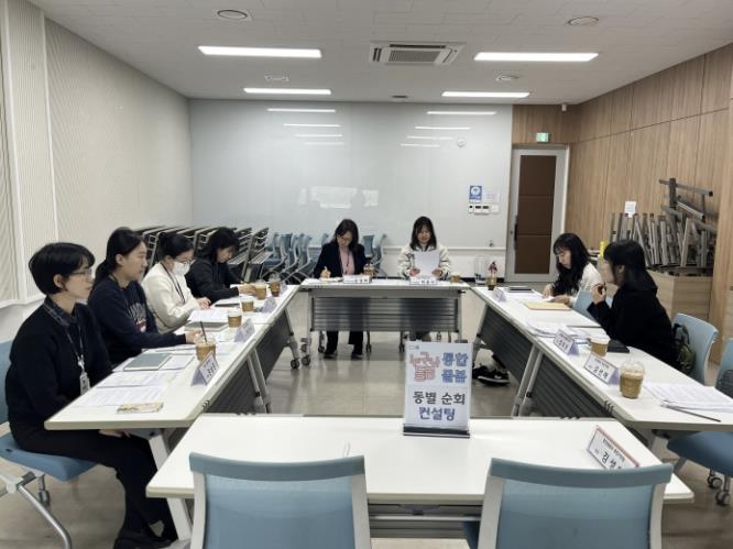 시흥시, 돌봄통합지원법 시행 앞두고 '동 순회 컨설팅' 완료