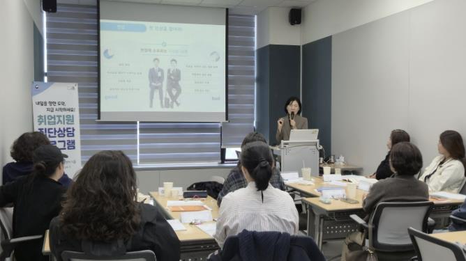 시흥시, 취업 희망 여성이라면 '여성 취업지원 집단상담프로그램'에 참여하세요