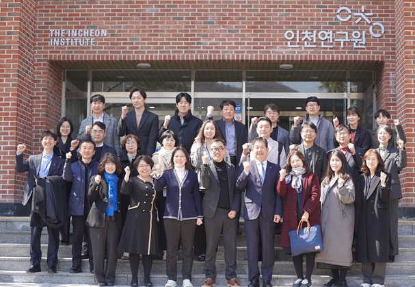 인천시,‘넥스트 인천 발전’정책 전략 논의