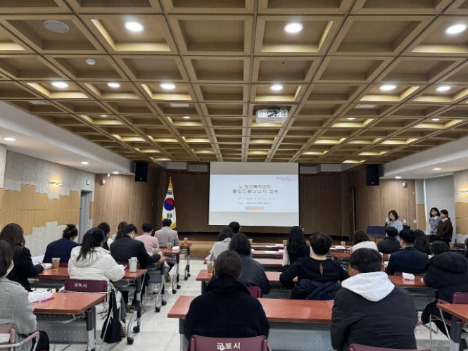 군포시, 동 행정복지센터 통합돌봄 담당자 교육 실시