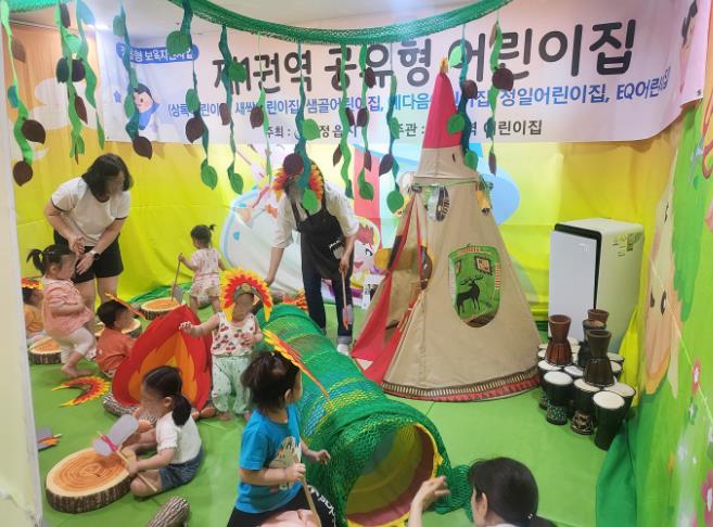 정읍시, 고향사랑기금으로 ‘공유어린이집’ 본격 추진…보육 격차 해소