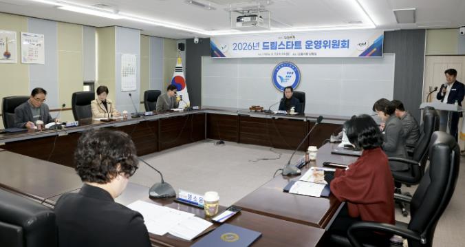 보령시, 드림스타트 '전문성·집중도' 강화... 아동·가족 기능 회복 중심 재편