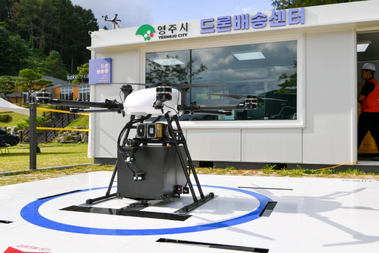 영주시, ‘드론실증도시 구축사업’ 2년 연속 선정 쾌거