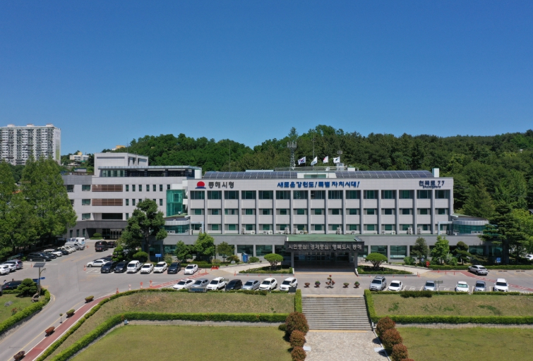 동해시, 민생경제 활성화 대책 본격 추진