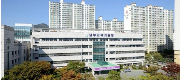 부산남부교육지원청, 교습비 편･불법 학원 특별점검