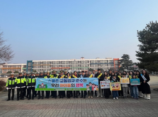 보은교육지원청, 유관기관과 함께 교통안전 캠페인 실시