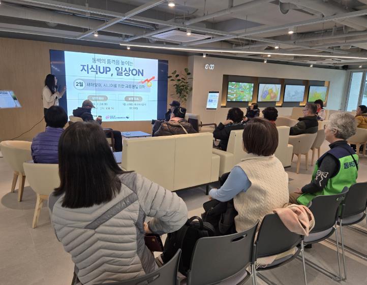 동대문구 동백꽃복지관, 어르신 '스마트 일상' 키운다…키오스크 배우고 자세 바로잡고