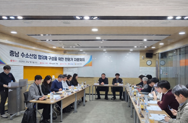 충남도, 수소산업 협력 거버넌스 구축 본격 추진