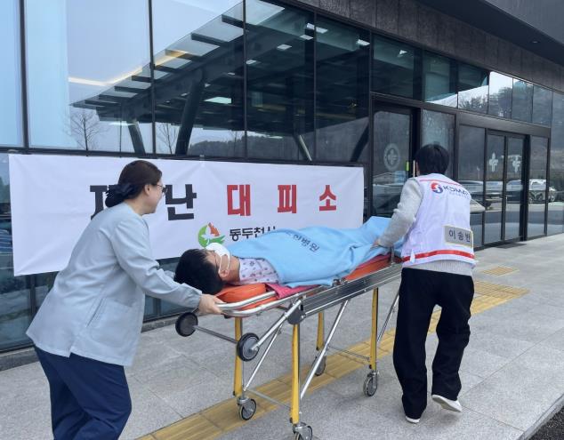 동두천시, 산불 발생 대비 주민 대피 합동 훈련 실시