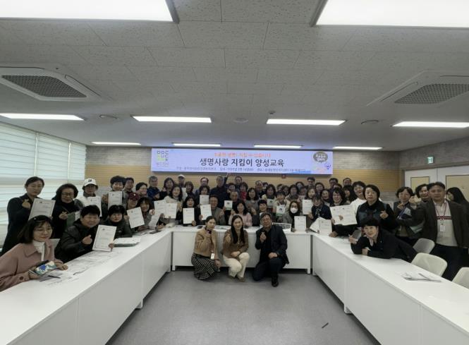 동두천시자살예방센터, 송내동 유관기관 실무자 및 주민조직단체 대상 자살 예방 교육 실시