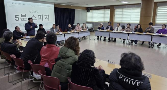 수원시 팔달구 행궁동, 3월 1차 통장협의회 월례회의 개최…'통장 5분 스피치' 도입