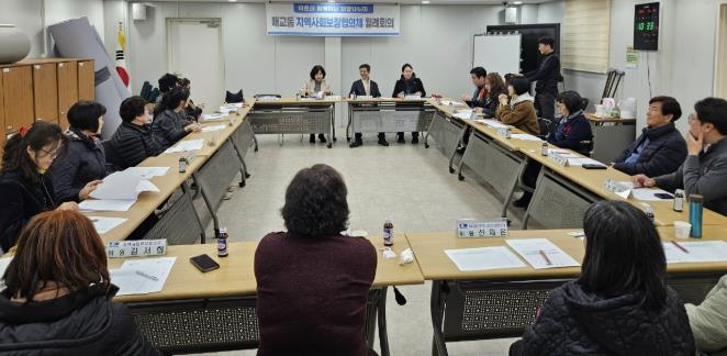 수원시 팔달구 매교동 지역사회보장협의체, 3월 월례회의 개최