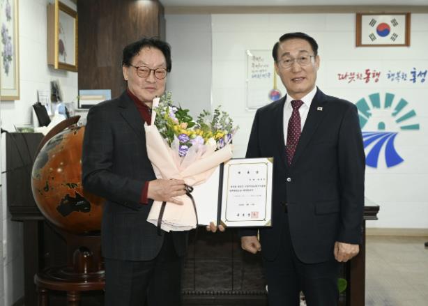 '홍성' 고암이응노생가기념관, 황선익 명예관장 취임