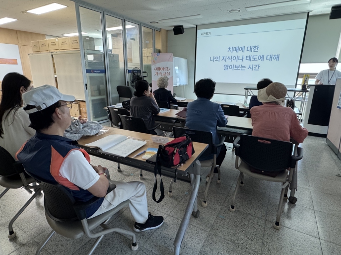 남동구, 치매 환자‘배회감지기’ 대여 지원…실종 예방 안전망 강화