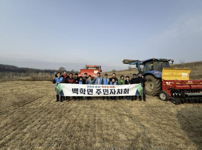 연천군 백학면 주민자치회, 임진강변 경관 조성을 위해 청보리 파종