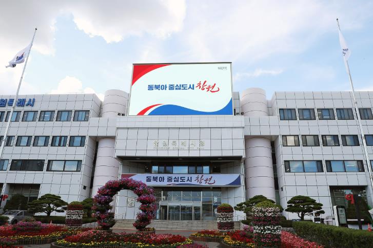 창원특례시, 어린이통학차량 LPG차 전환 지원사업 접수
