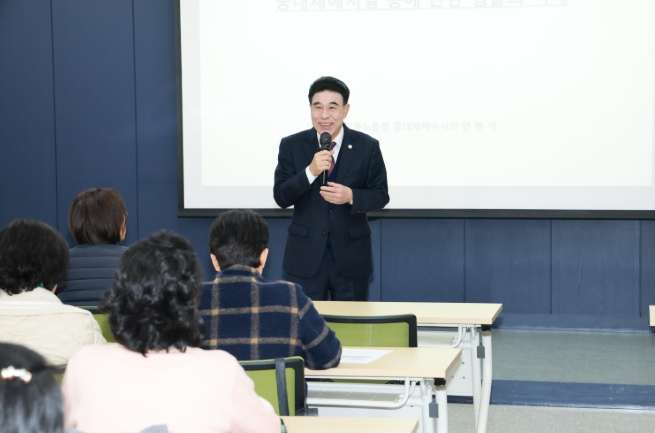 안전도시 계룡시, 산업재해 예방도 빈틈없다...관리감독자 교육 실시