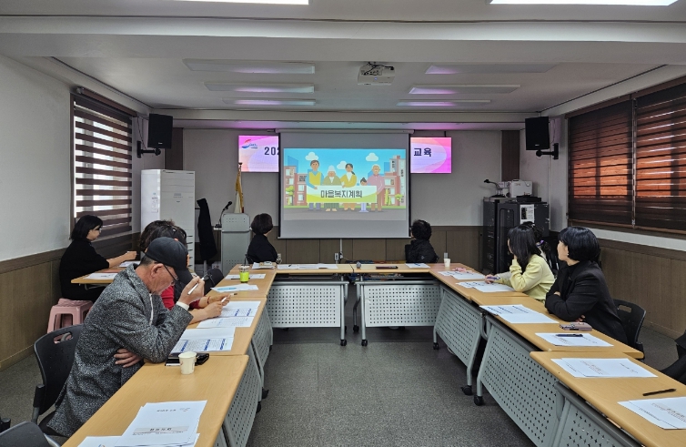 대전 중구, 인구정책위원회 개최