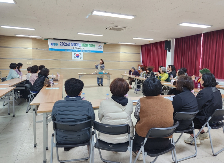 영광군, 찾아가는 체험 환경교실 운영