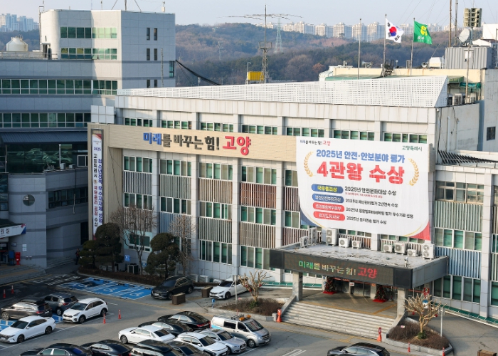 고양시, 유가 상승 위기에 공공부문 에너지 절약 실천 강화