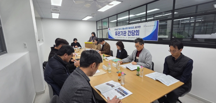 전주시, 이동노동자 복리 증진을 위한 간담회 개최