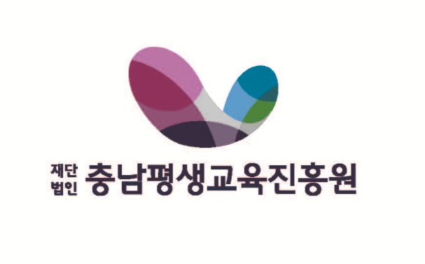 충남평생교육진흥원, 제4회 장학생 수기 공모 시작
