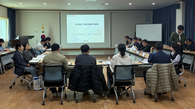 경남도, 수산종자방류 협의회 개최