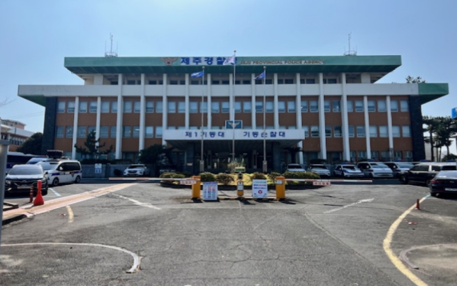 제주도, 옛 경찰청사 부지로‘주차 숨통’ 틔운다
