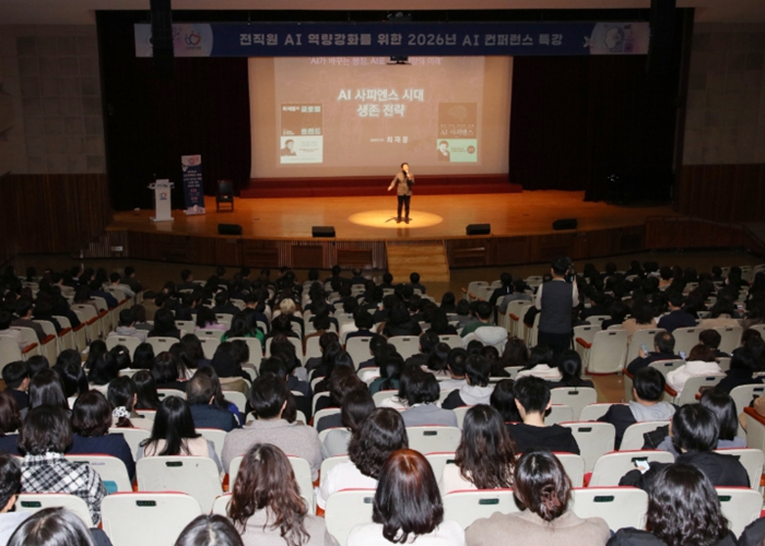 안양시, ‘스마트안양 AI아카데미’ 직원 대상 첫 AI컨퍼런스 개최