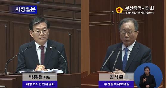 박종철 부산시의원, "장안고 이전 기숙사 제외 경위 밝혀야“ 기숙사 타당성 조사용역 보고회 주민 참여 요구, 교육감 확답 이끌어내