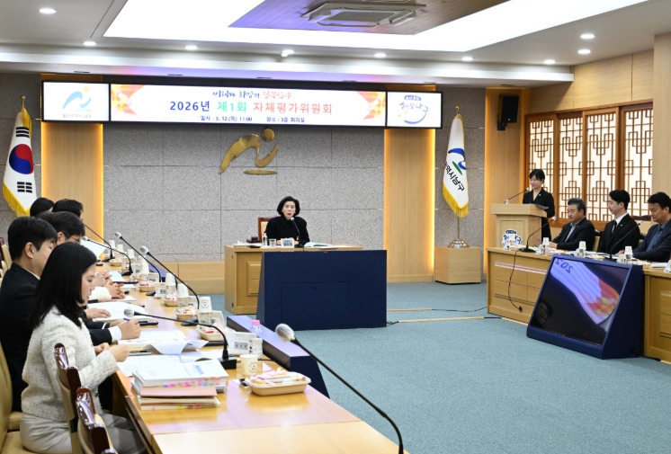 울산 남구 효율적 성과관리·공정한 평가체계 구축해 수준 높은 행정서비스 제공