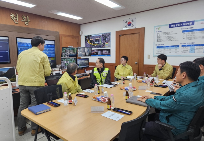 충북도, 국가중요시설 공동구 민관합동 실태점검 나서