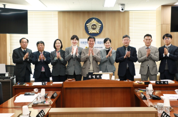 세종시의회 미래전략수도완성특위, 활동결과 보고서 채택으로 공식 활동 마무리
