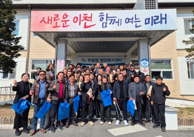 이천시 부발읍 이장단협의회, 무촌리 일대 가로 청소