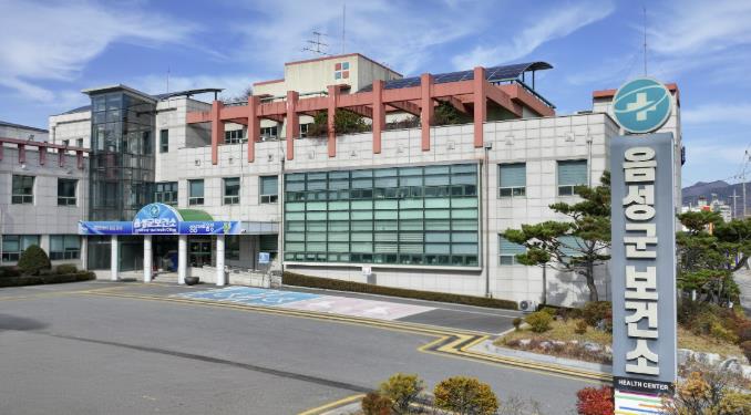 음성군보건소, 암 예방의 날 맞아 'N행시 참여 이벤트' 운영