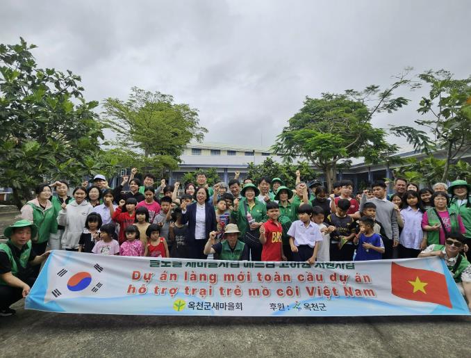 옥천군새마을회, 베트남 아동시설 지원 글로벌 새마을운동 추진