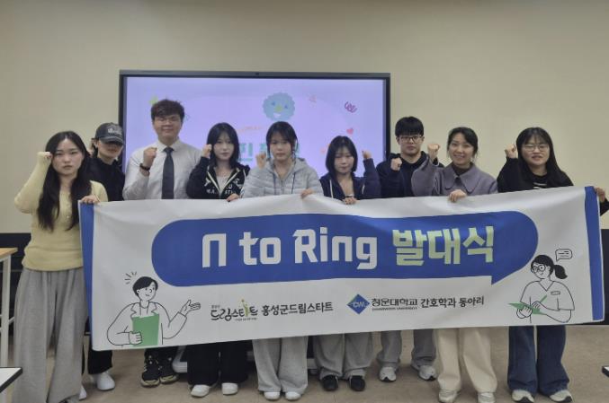 홍성군드림스타트, 청년 멘토와 '아름다운 동행 멘토링' 운영