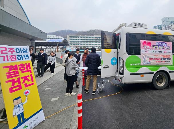 은평구, '세계 결핵의 날' 맞아 결핵 조기검진 당부