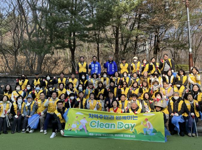 군포시 궁내동, 주민과 함께하는 '새봄맞이 대청소' 실시