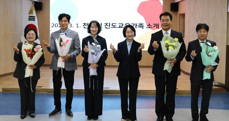 진도교육지원청, 2026학년도 글로컬플러스 진도교육 실현 위한 교(원)장 회의 개최