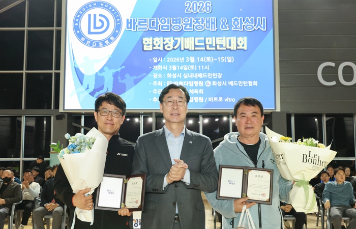 화성특례시, 올해 첫 배드민턴대회 성황...동호인 2,000여 명 열띤 경쟁