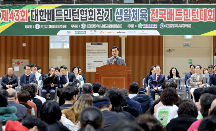대전시의회 조원휘 의장 “전국 배드민턴 동호인 대전 집결”