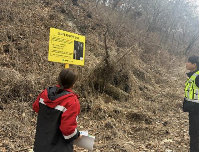 제천시, 해빙기 취약시설 특별 안전점검 박차